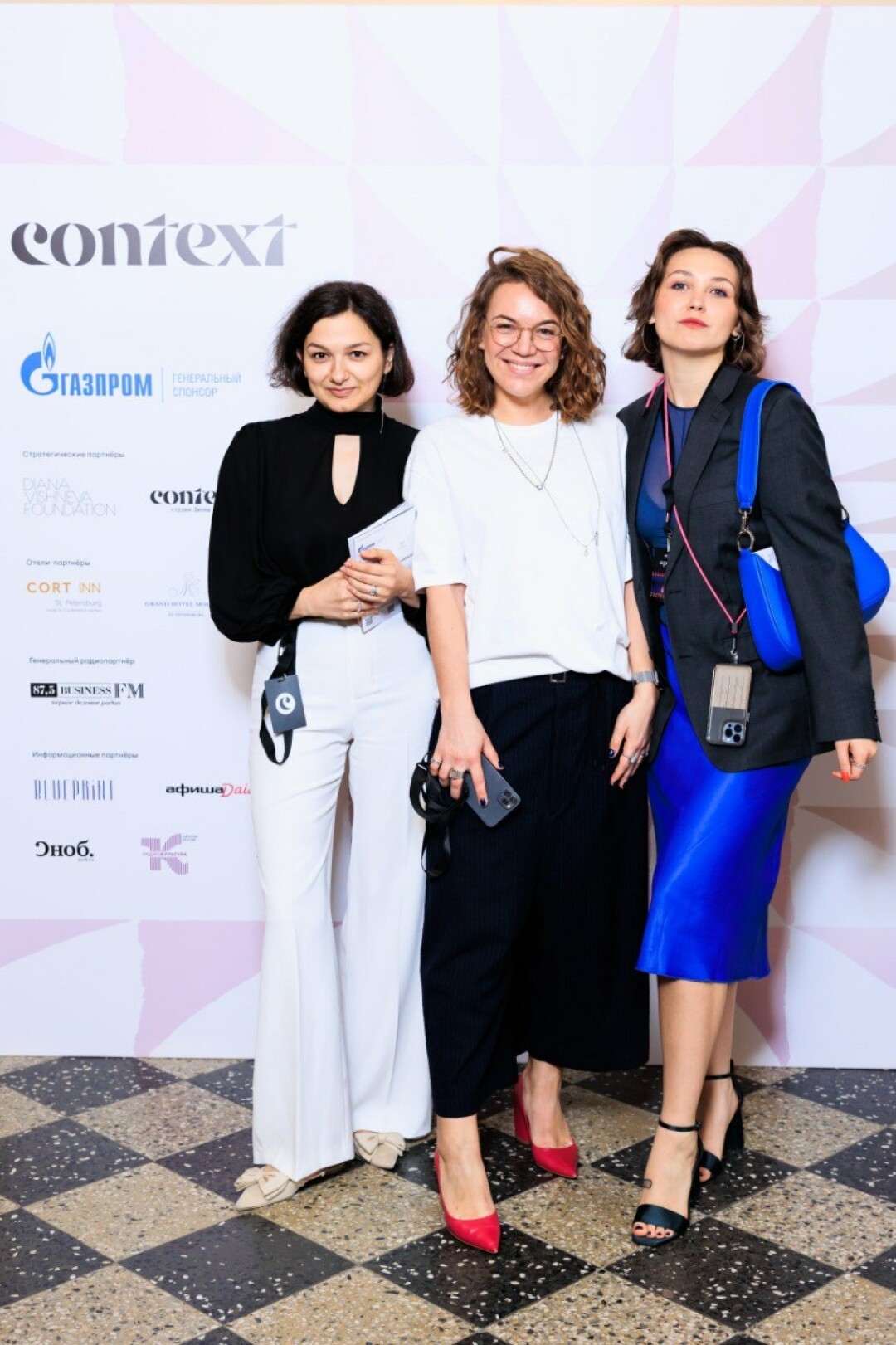 Диана Абу Юсеф, Екатерина Абрамова, Василиса Ясакова