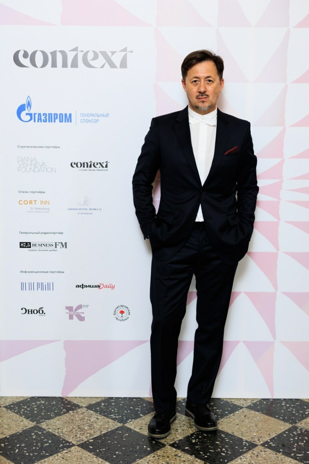 Константин Селиневич