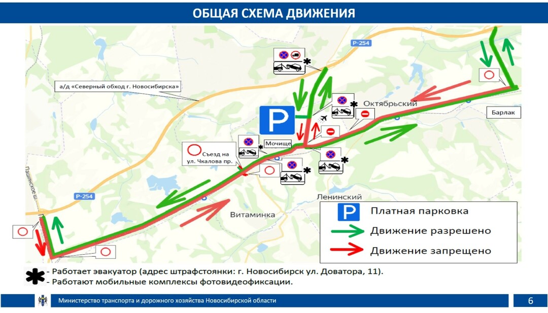 Онлайн карта автобусов новосибирск движения транспорта