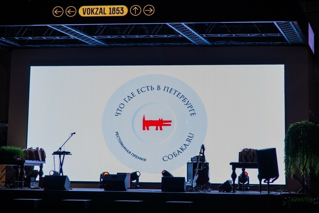 Церемония награждения в 2022 году стала открытием VOKZAL 1853