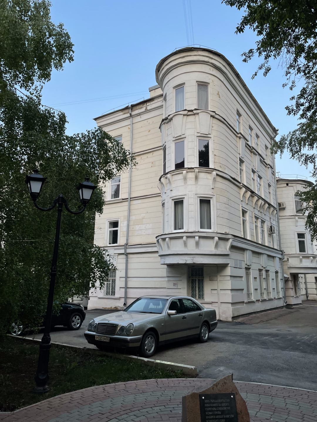 Здание построено в 1935-1937 годах