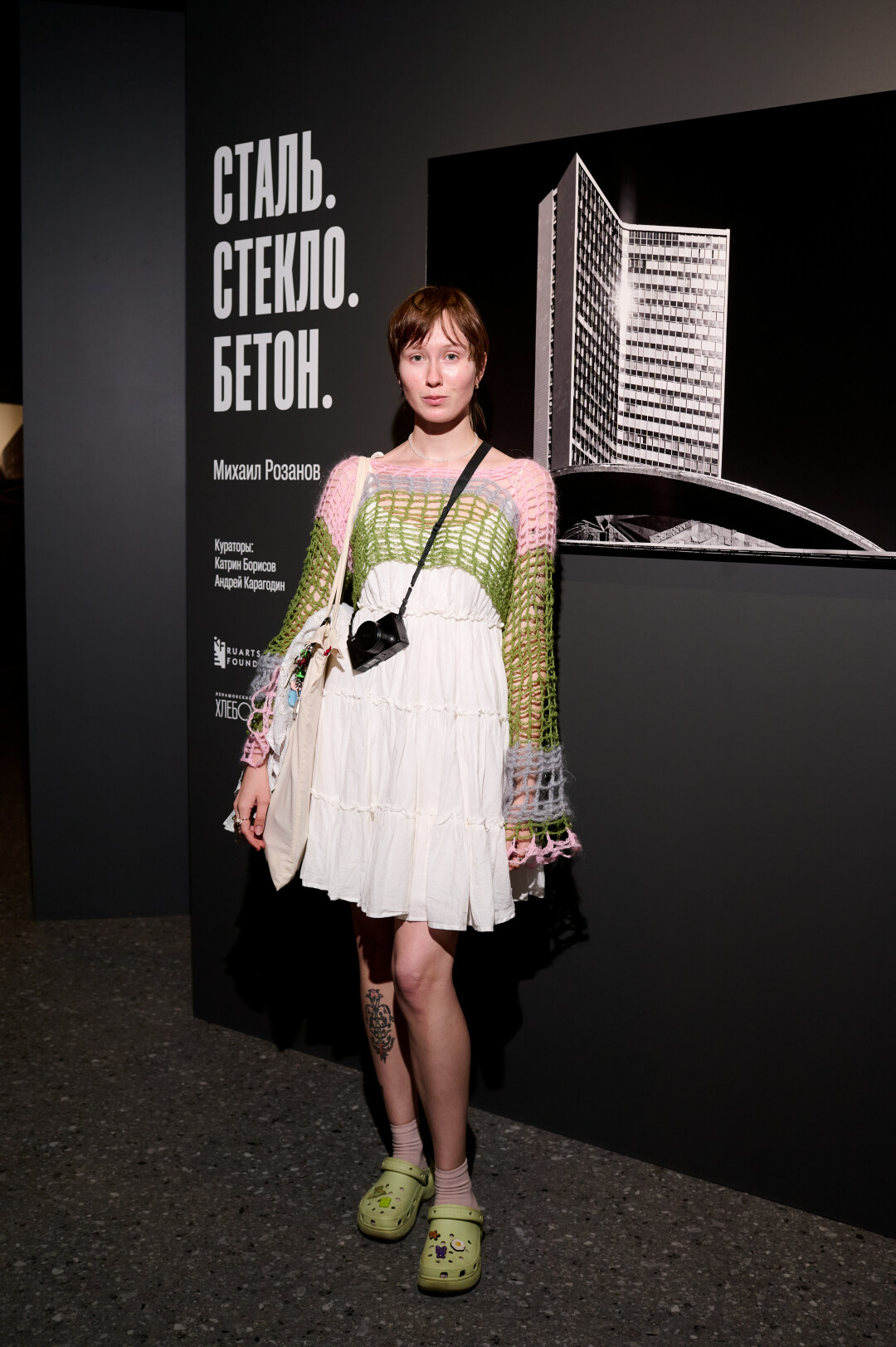 Анастасия Стельмах