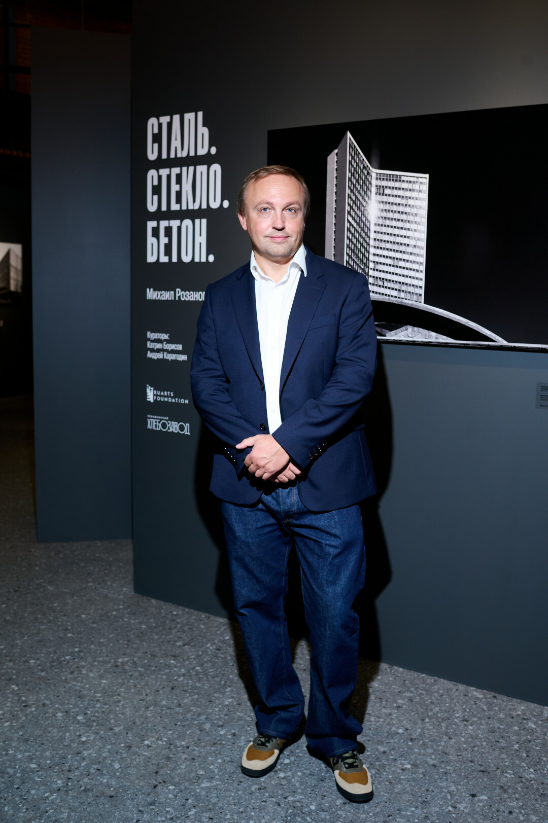 Андрей Карагодин