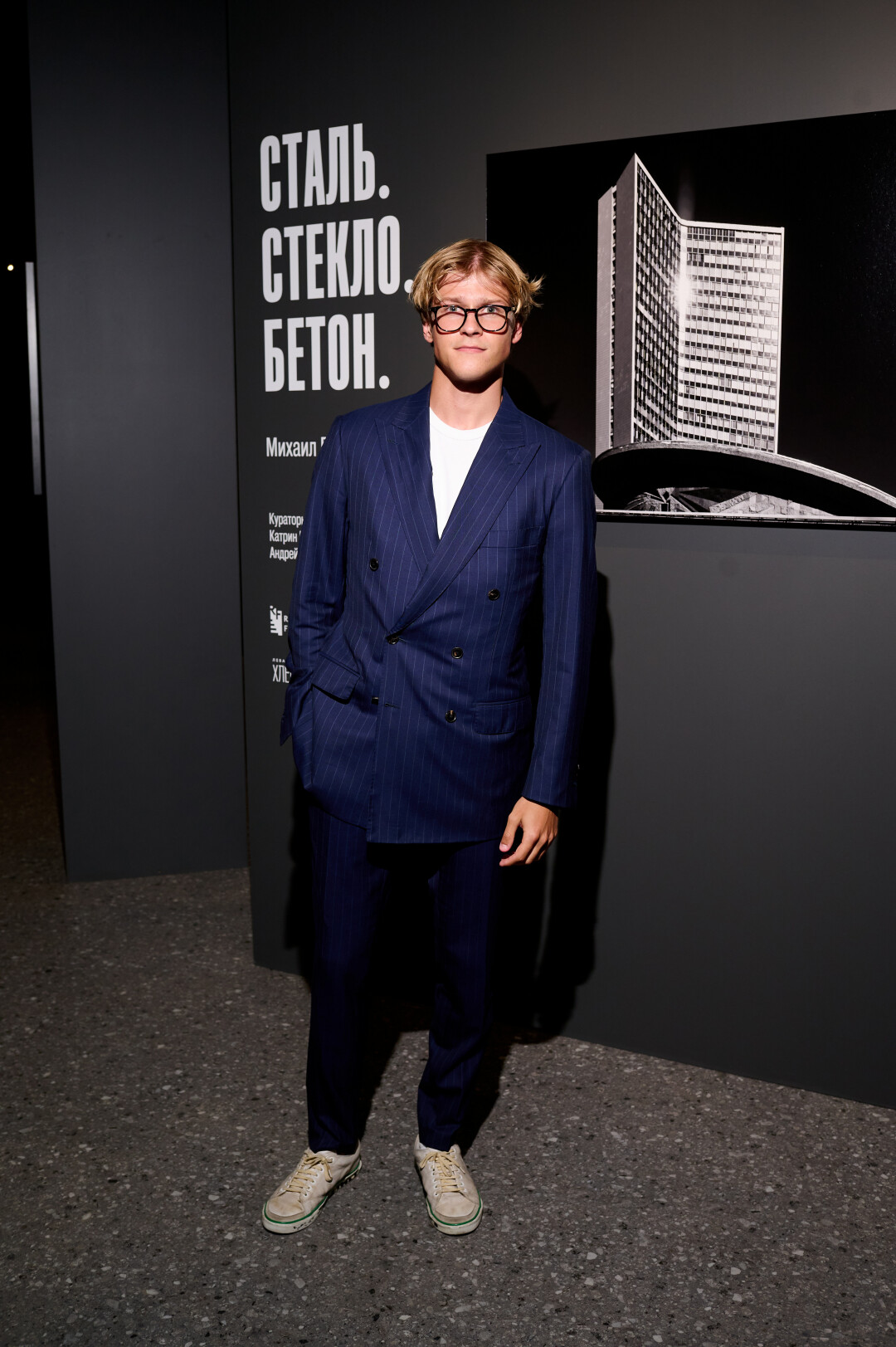 Иван Петров