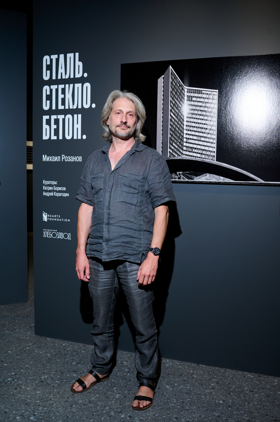 Павел Савченков