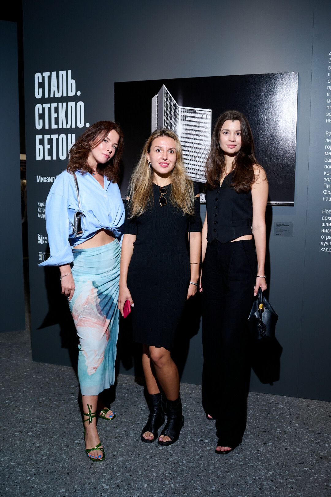 Полина Белова, Мария Трунтаева, Мария Колотовкина