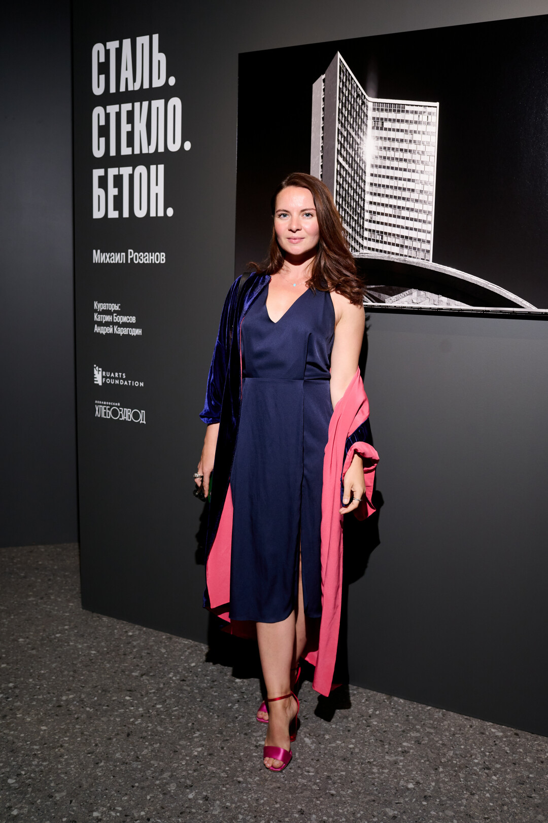 Тата Гетман