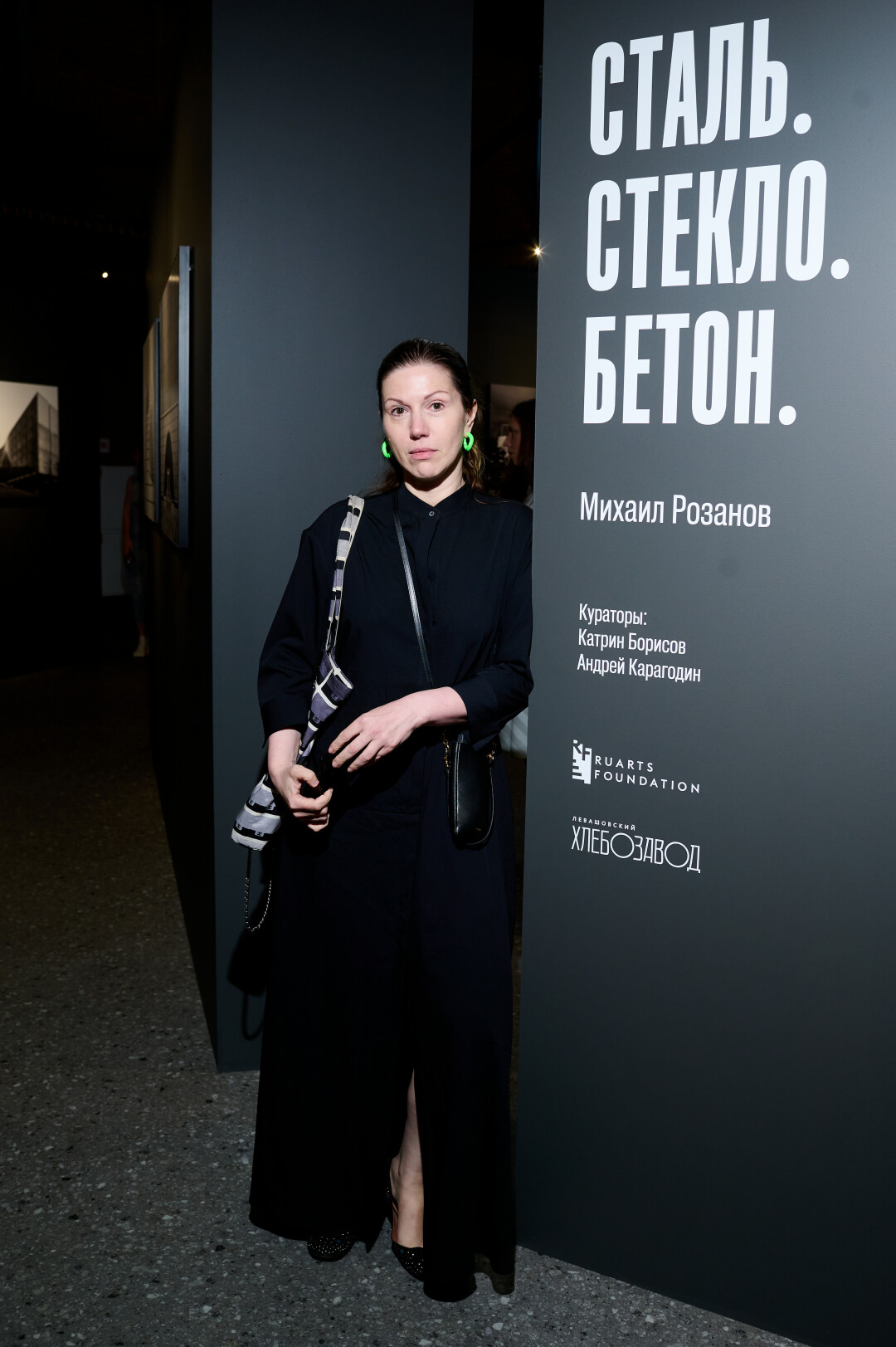 Яна Милорадовская