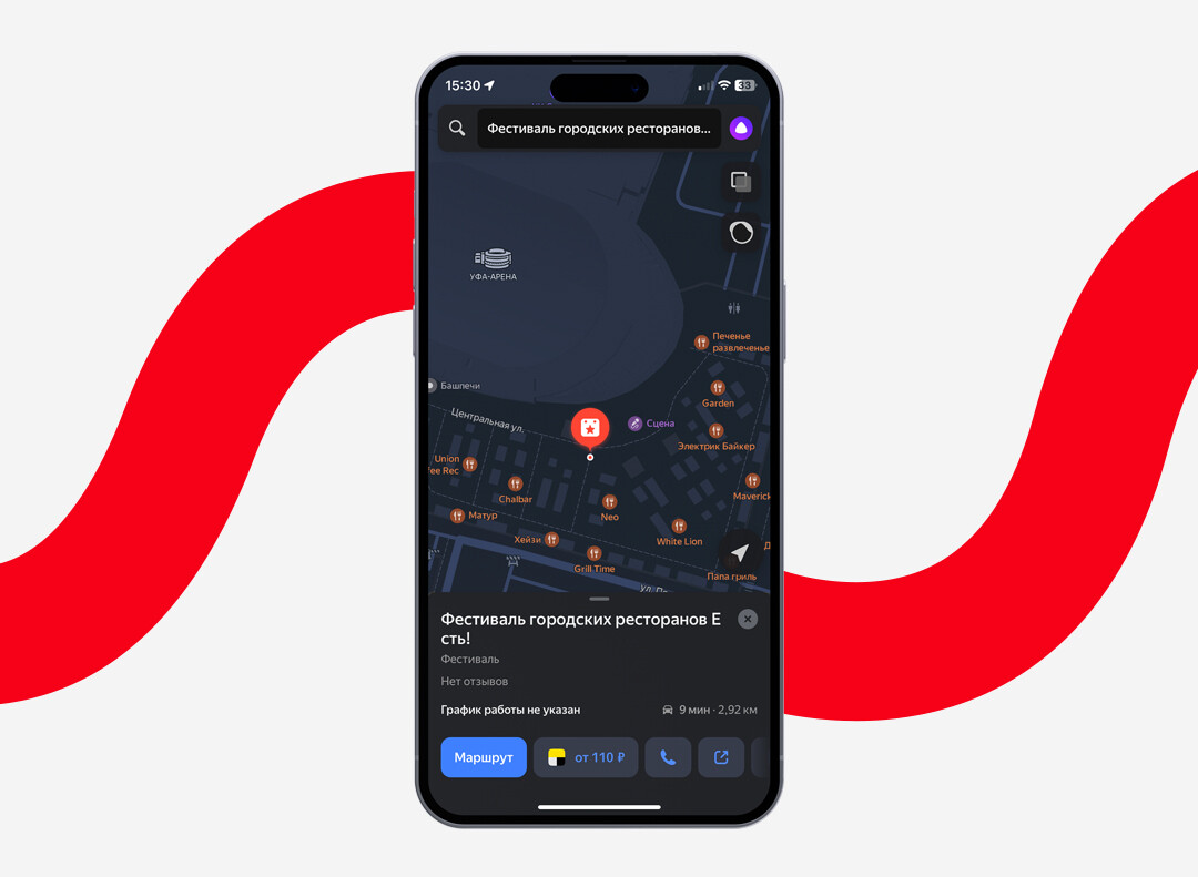 Каждый корнер отмечен в «Яндекс Картах»
