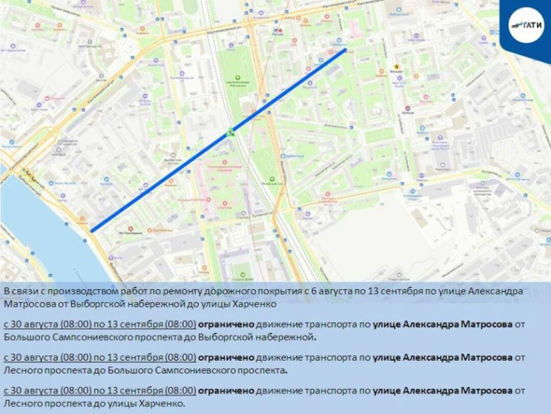 Ремонтные работы на длительное время ограничат движение в нескольких  районах Петербурга. Список | Sobaka.ru