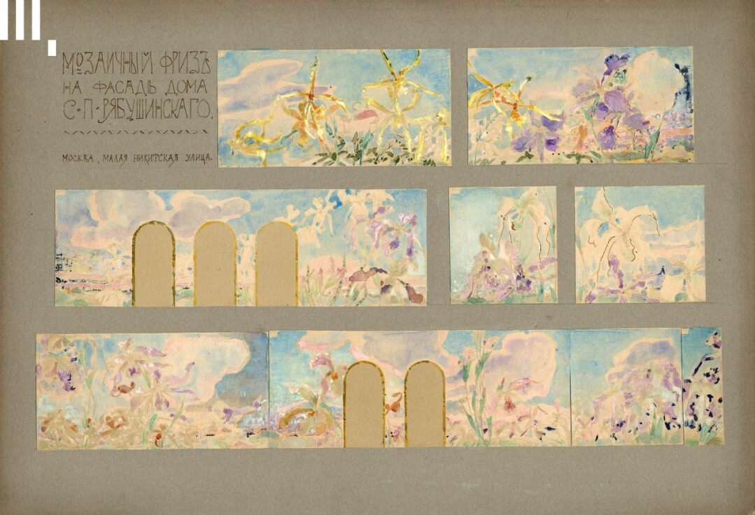 Рисунок орхидеи по эскизу московского архитектора Федора Шехтеля