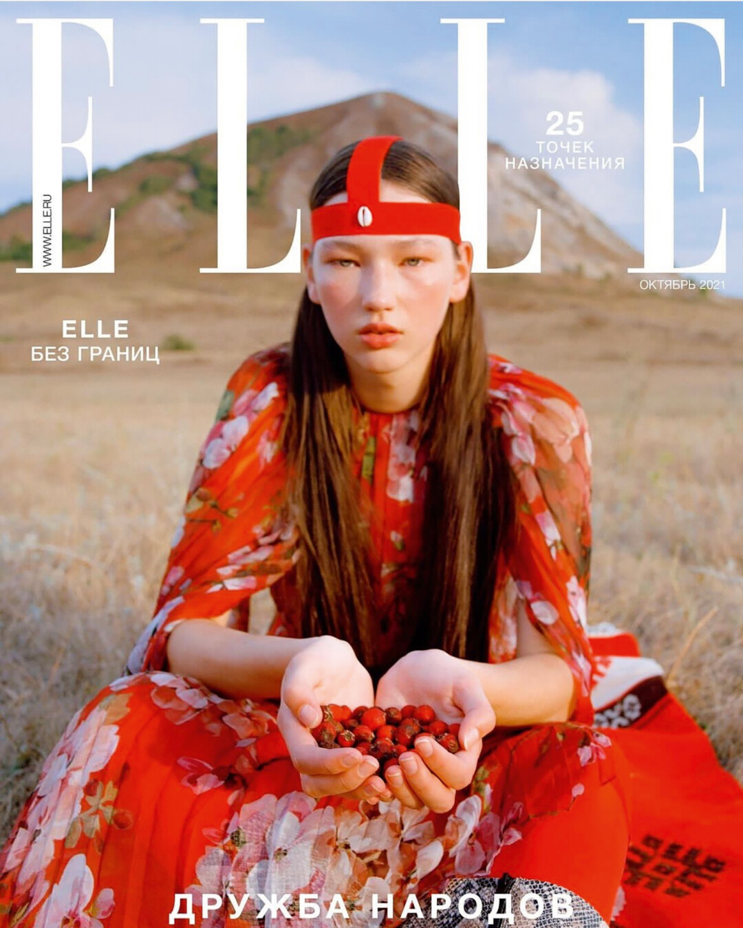 Обложка Elle Russia, октябрь 2021