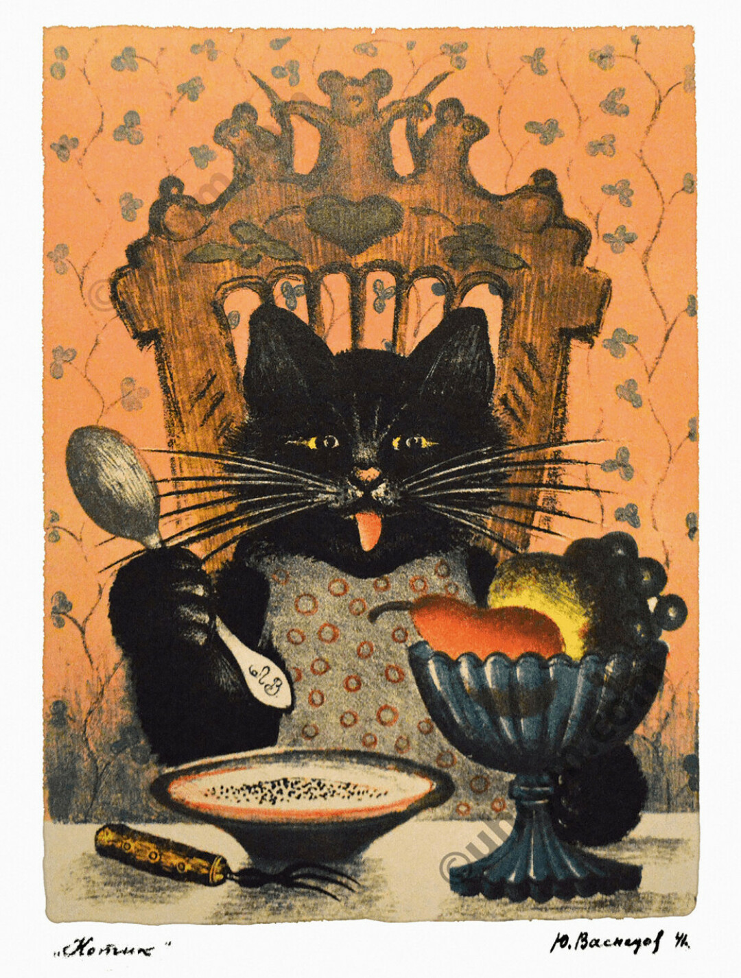 Иллюстрация Юрия Васнецова для книги «Кот-воркот», 1948
