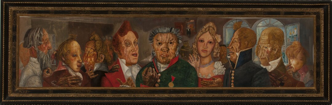 Григорьев Б.Д. «Ревизор».