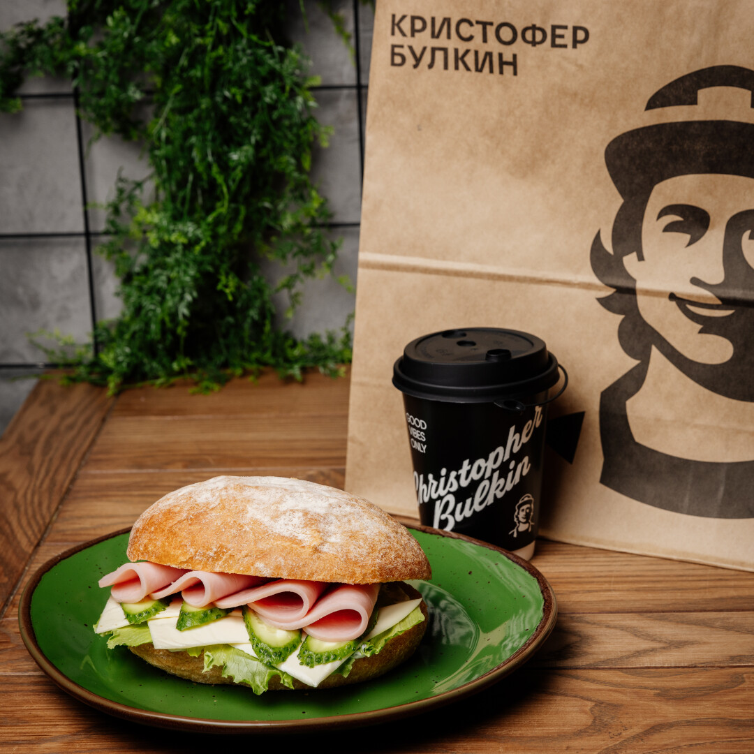 "Кристофер Булкин", Кострома