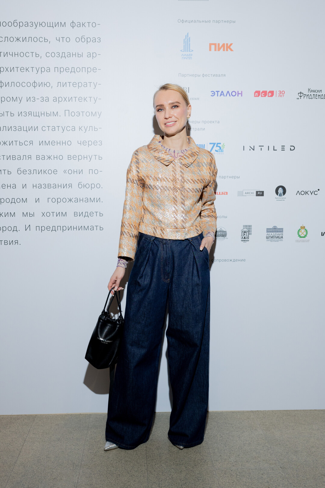 Анастасия Дианова