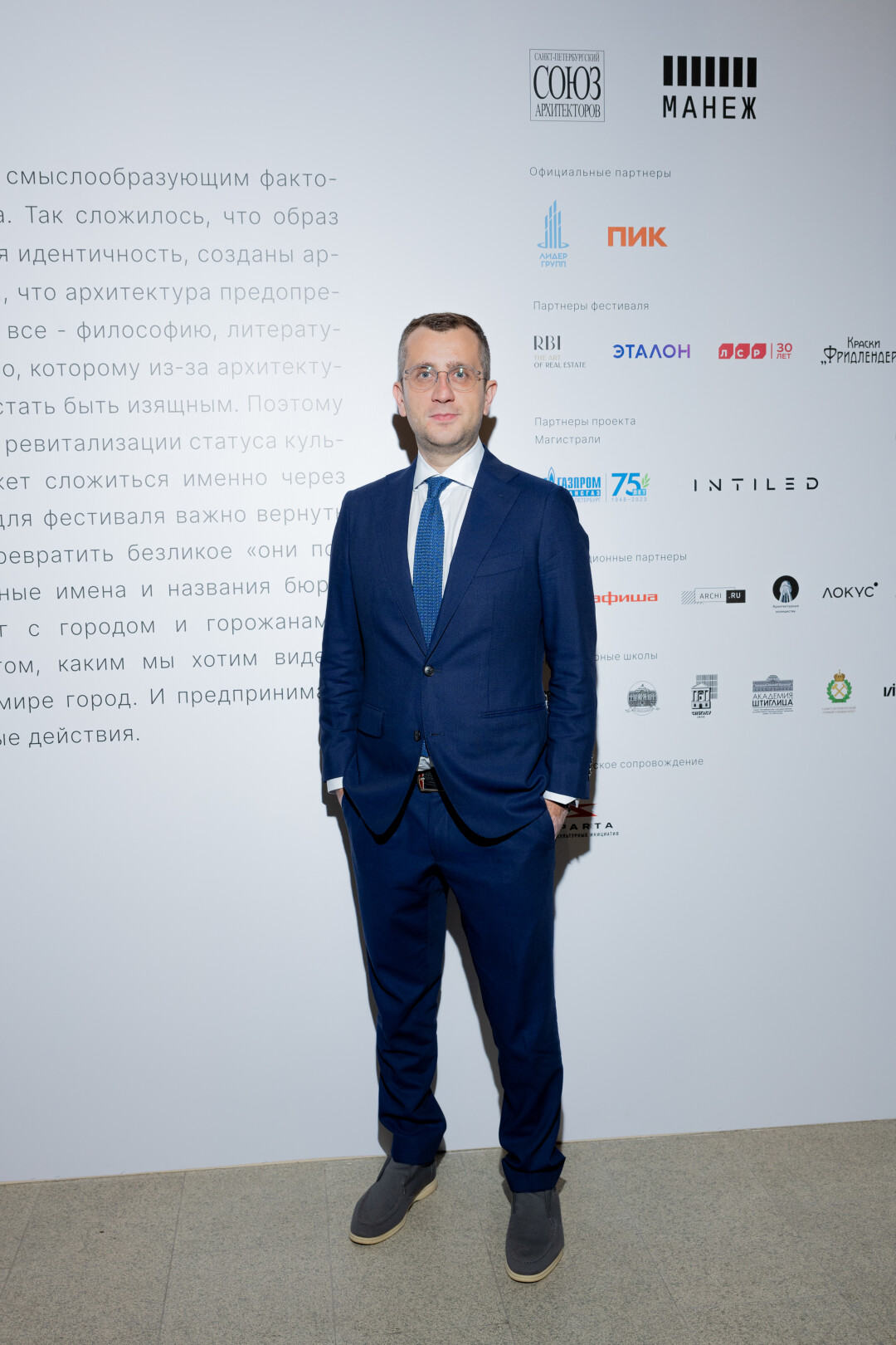 Борис Пиотровский