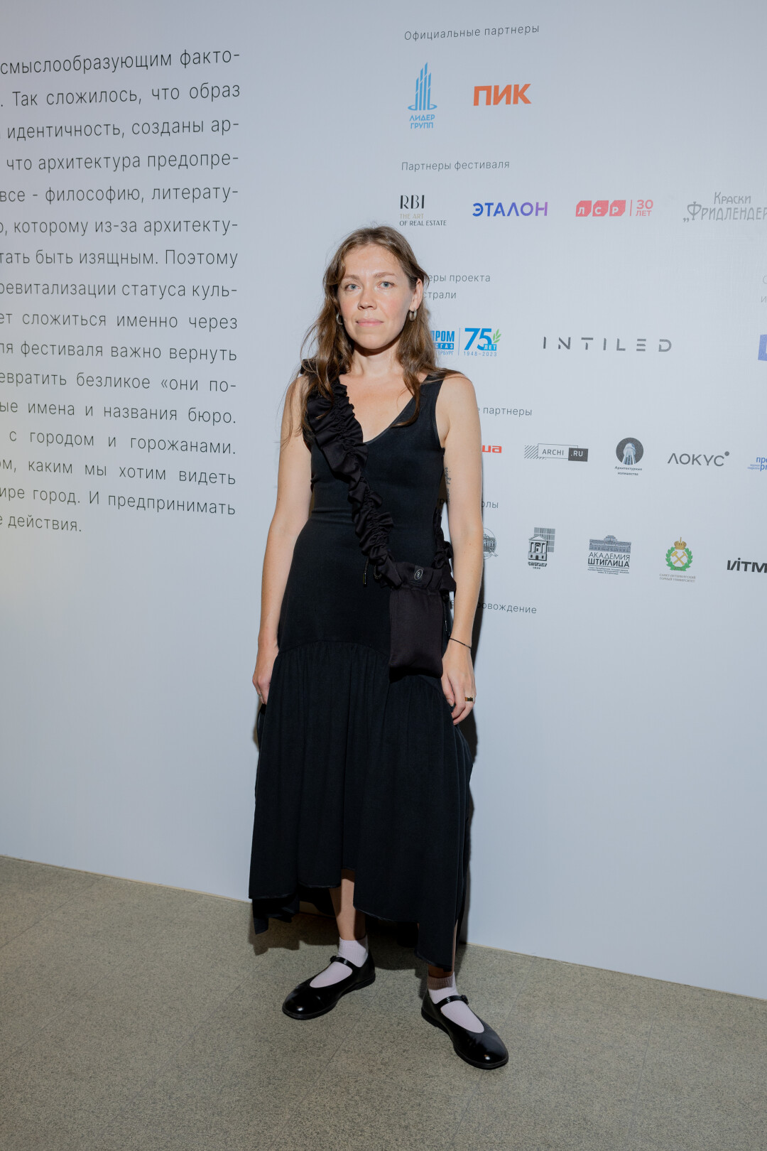 Вероника Топычканова