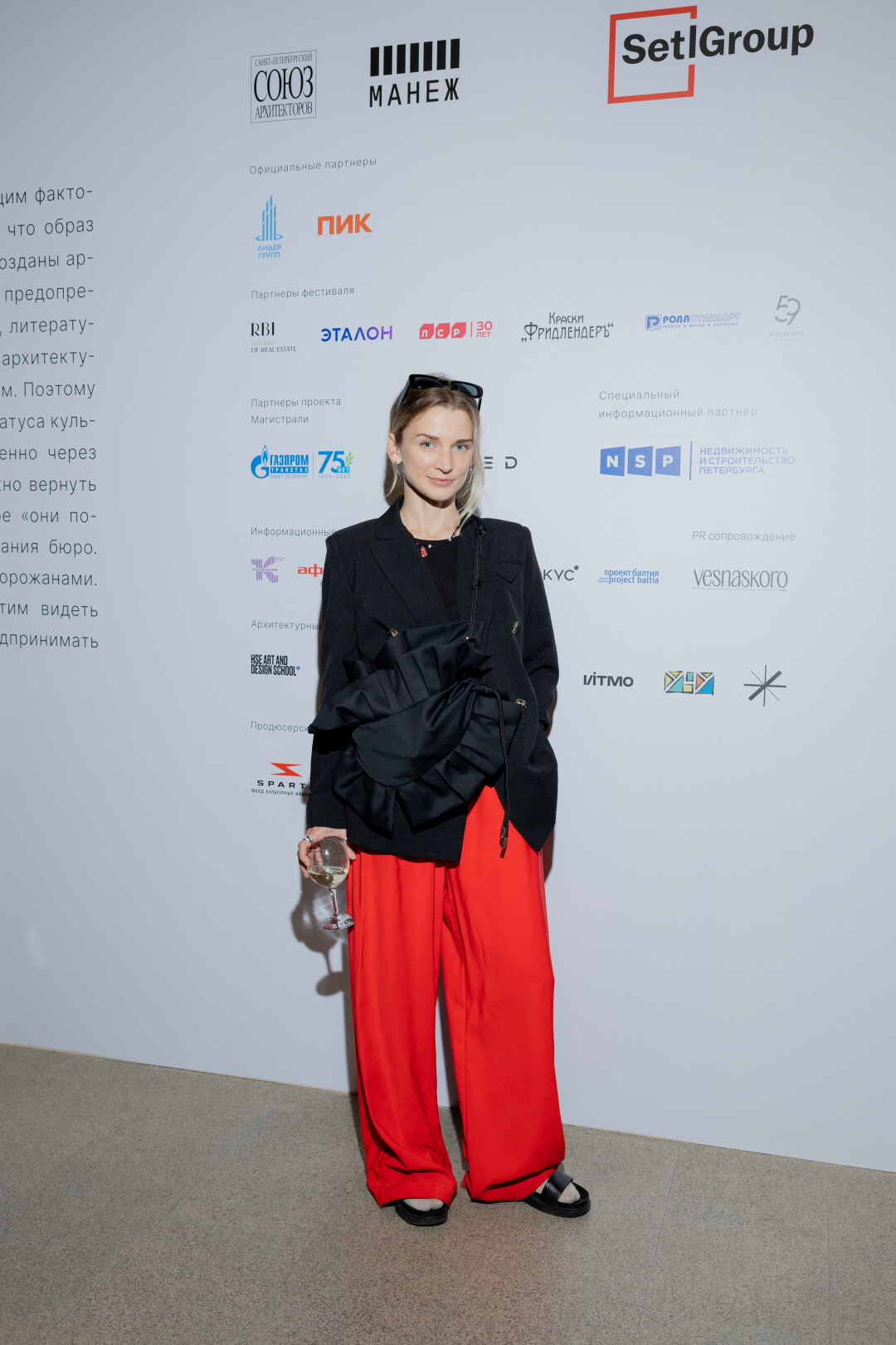 Ольга Федорович