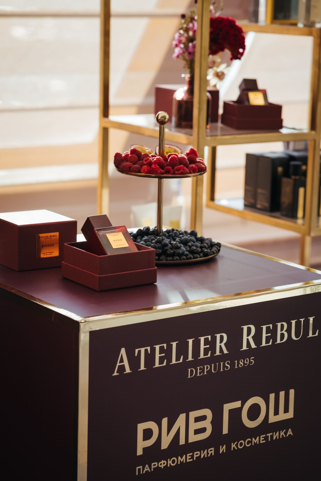 Презентация Atelier Rebul