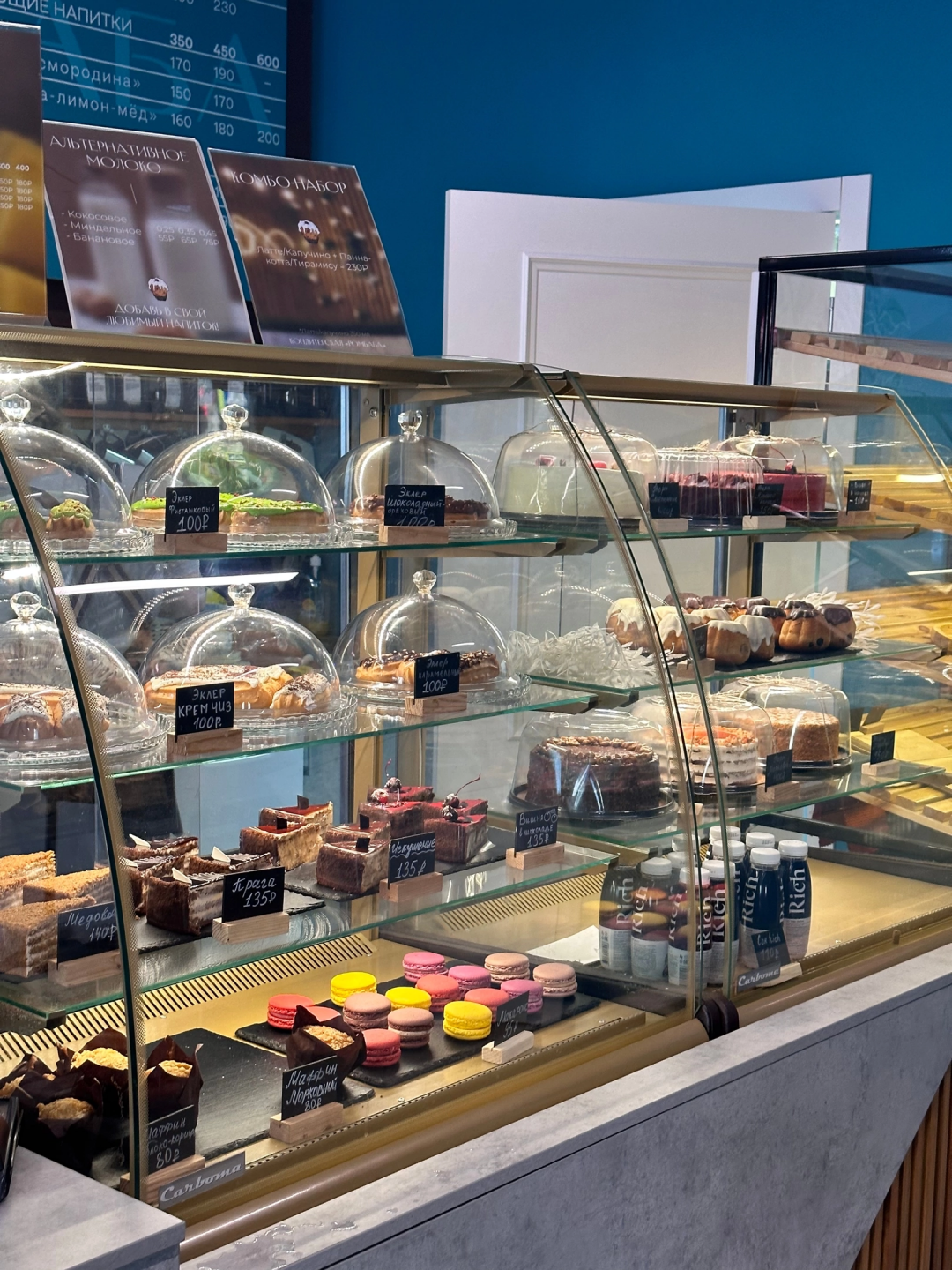 Ромбаба, Кострома