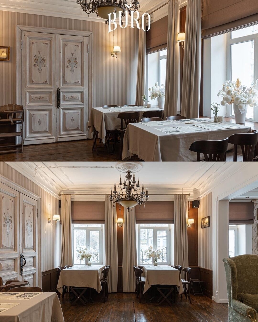 Buro, Иваново