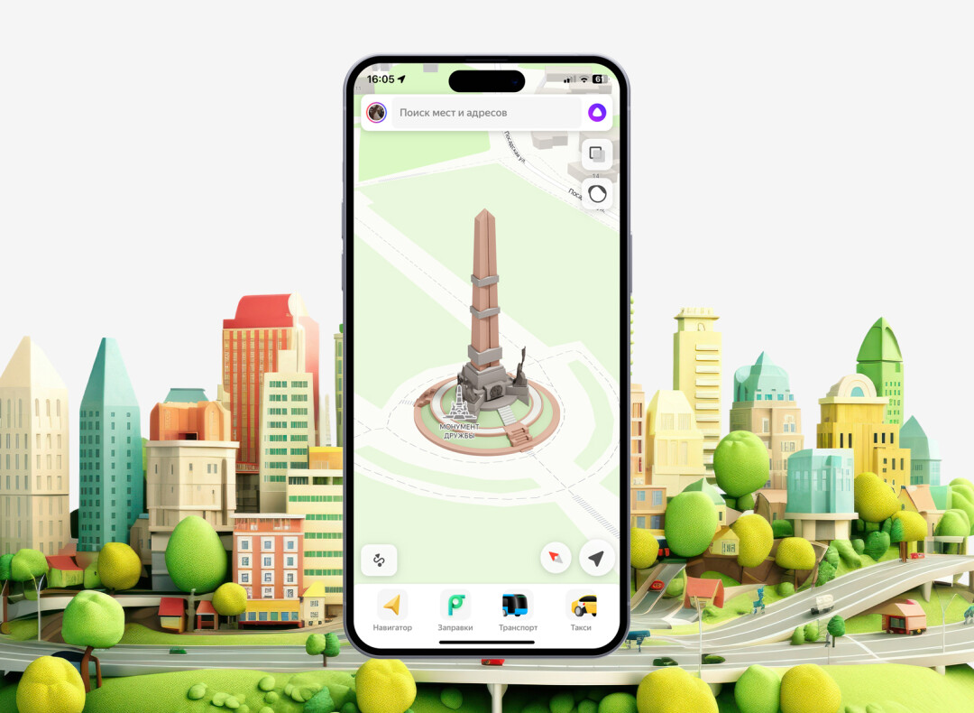 3D-модель монумента Дружбы