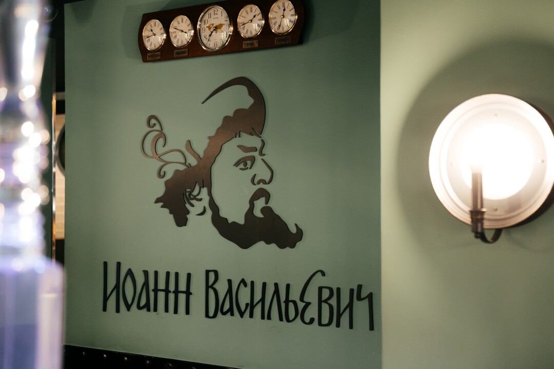 Иоанн Васильевич, Ярославль