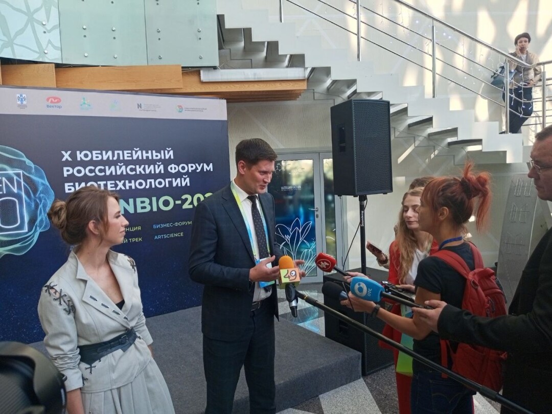 Форум поднимает