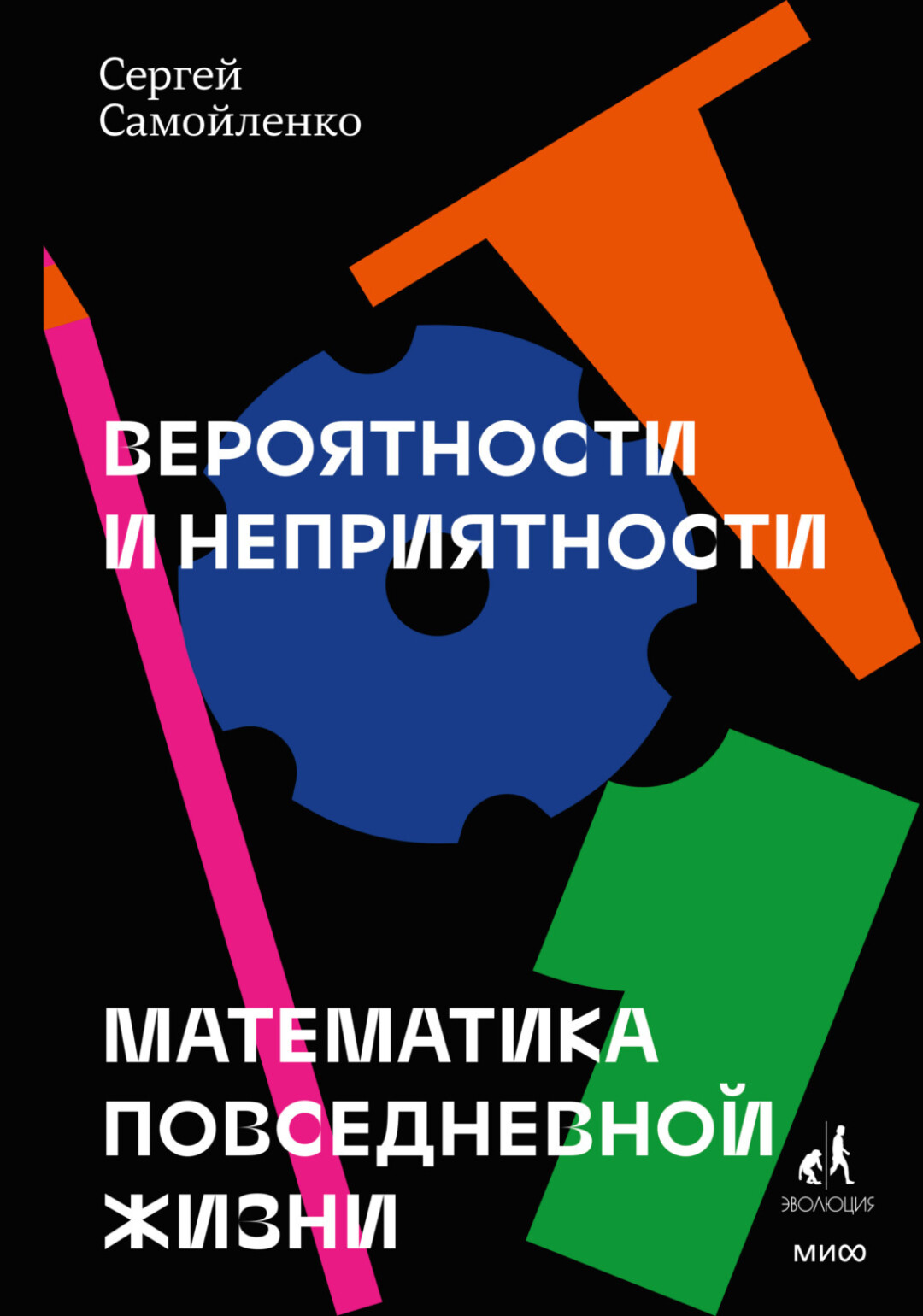 Опубликованы короткие списки премий «Просветитель» и «Просветитель.Перевод»  в 2023 году | Sobaka.ru