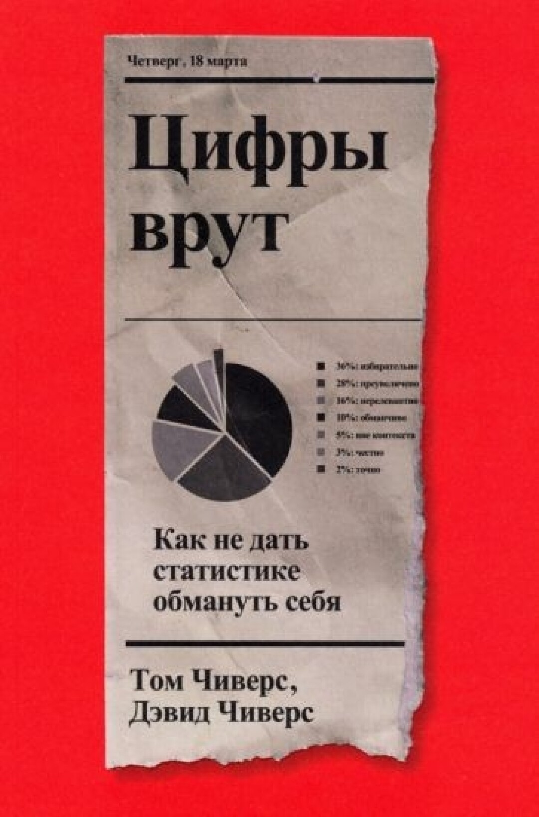 Опубликованы короткие списки премий «Просветитель» и «Просветитель.Перевод»  в 2023 году | Sobaka.ru