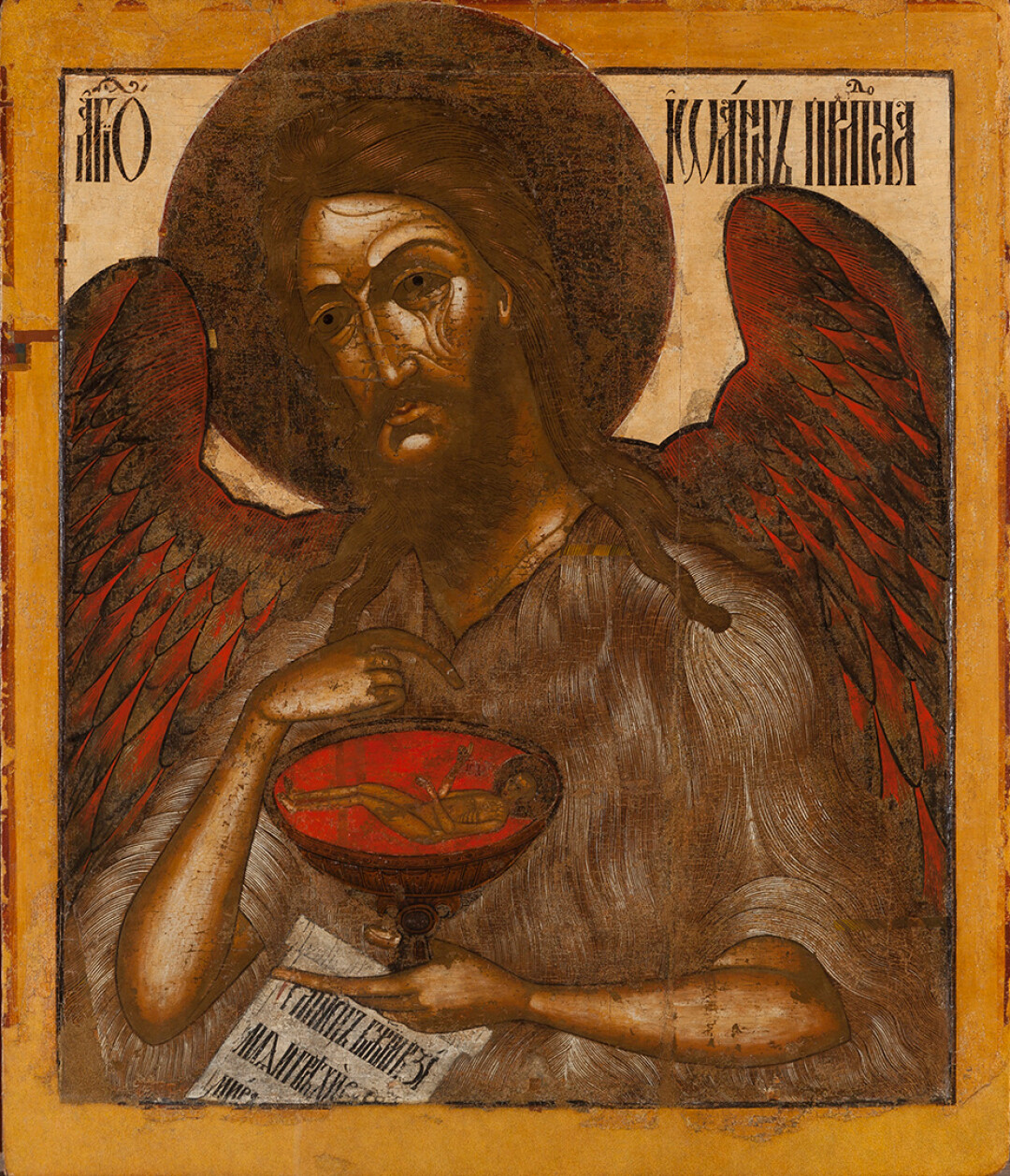 Икона «Иоанн Предтеча» с ворот Выгорецкой обители. Ок. 1735 года.