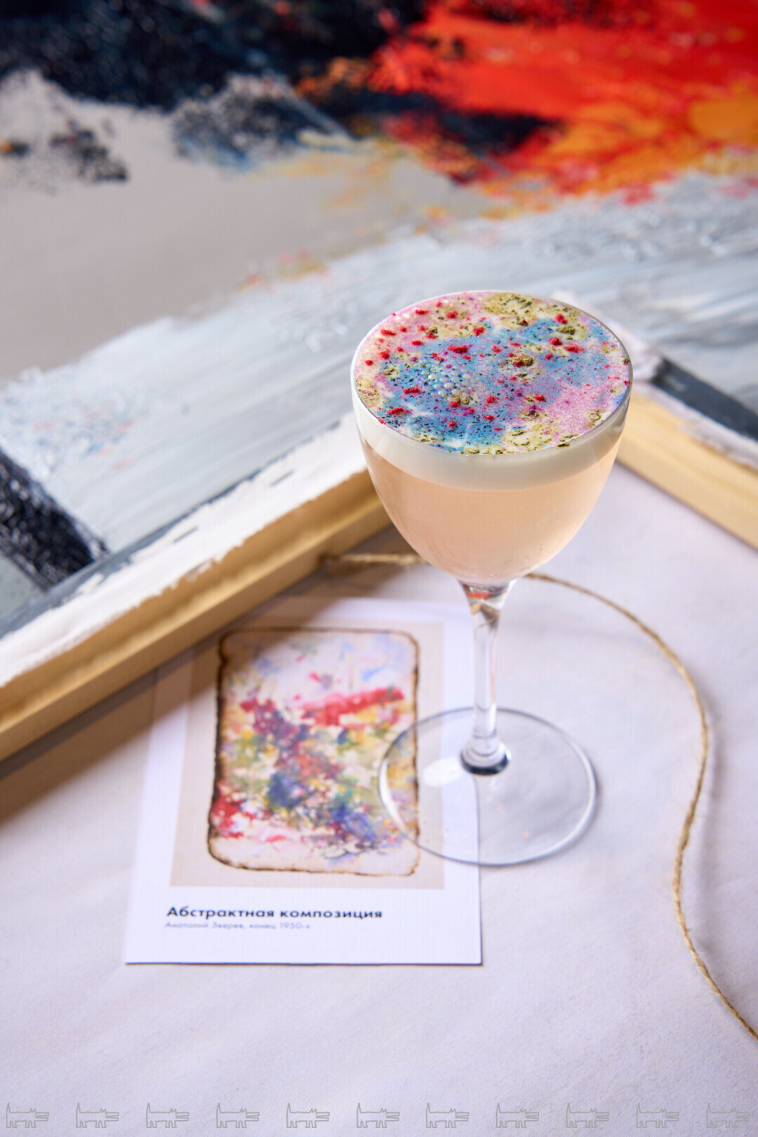 Коктейль AZ _____ АБСТРАКЦИОНИЗМ Одно из основных направлений авангарда. В отличие от тради­ционного искусства не подражает реальности и не