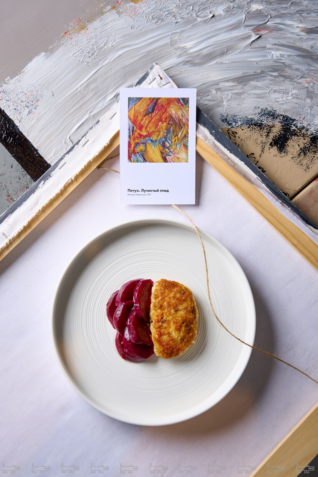 Тельное из трех видов рыб / грибная икра /печеная свекла _____ ЛУЧИЗМ Направление русского авангарда, представленное художником Михаилом Ларионовым