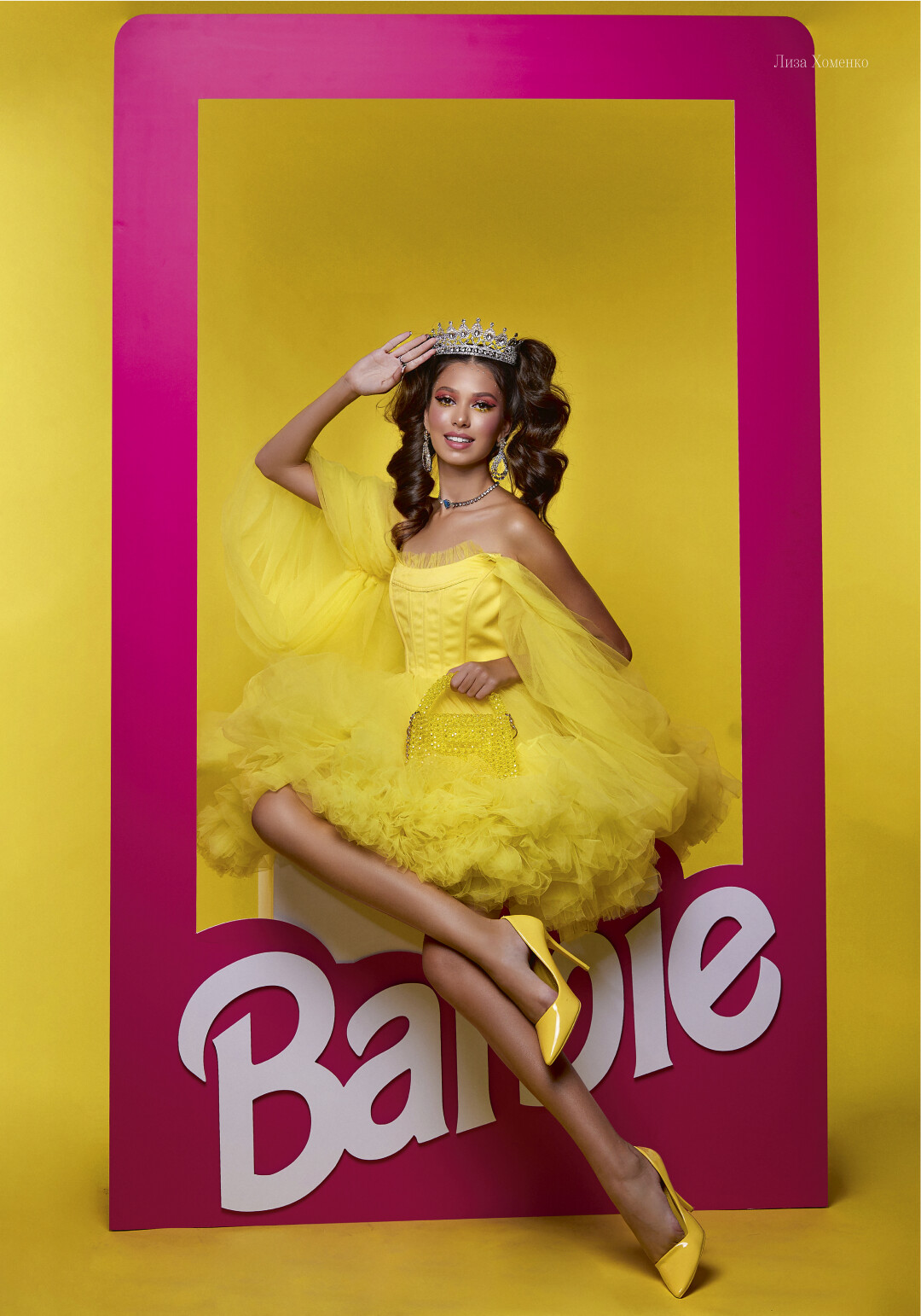 ЛИЗА ХОМЕНКО