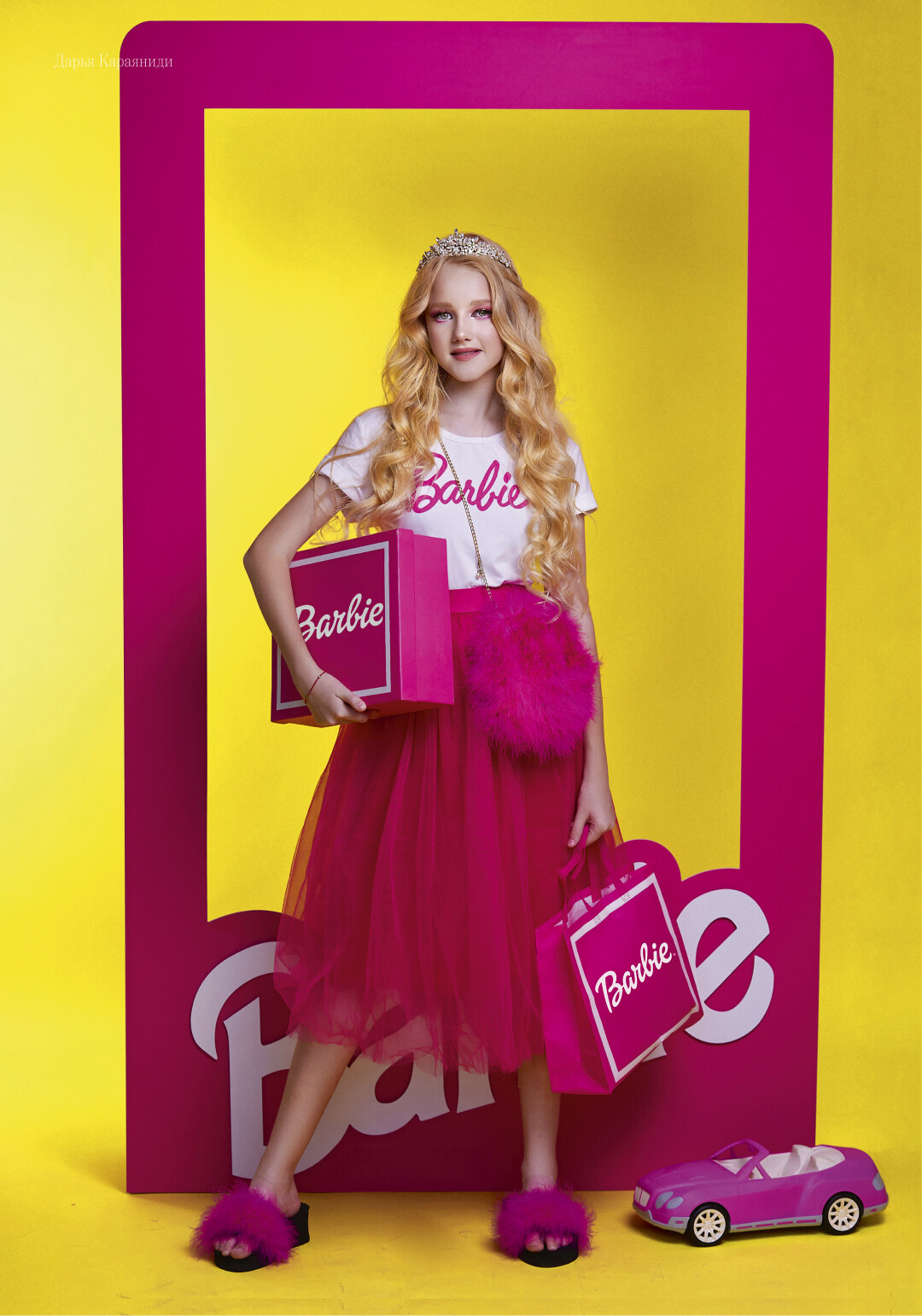 ДАРЬЯ КАРАЯНИДИ