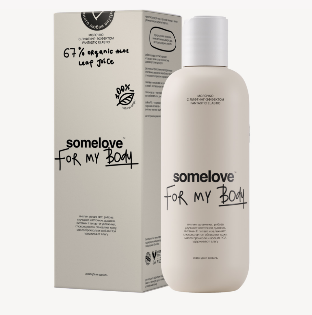 Молочко с лифтинг-эффектом fantastic elastic, 2 290 руб.