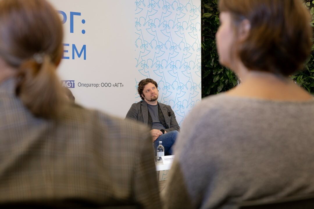 Александр Малич