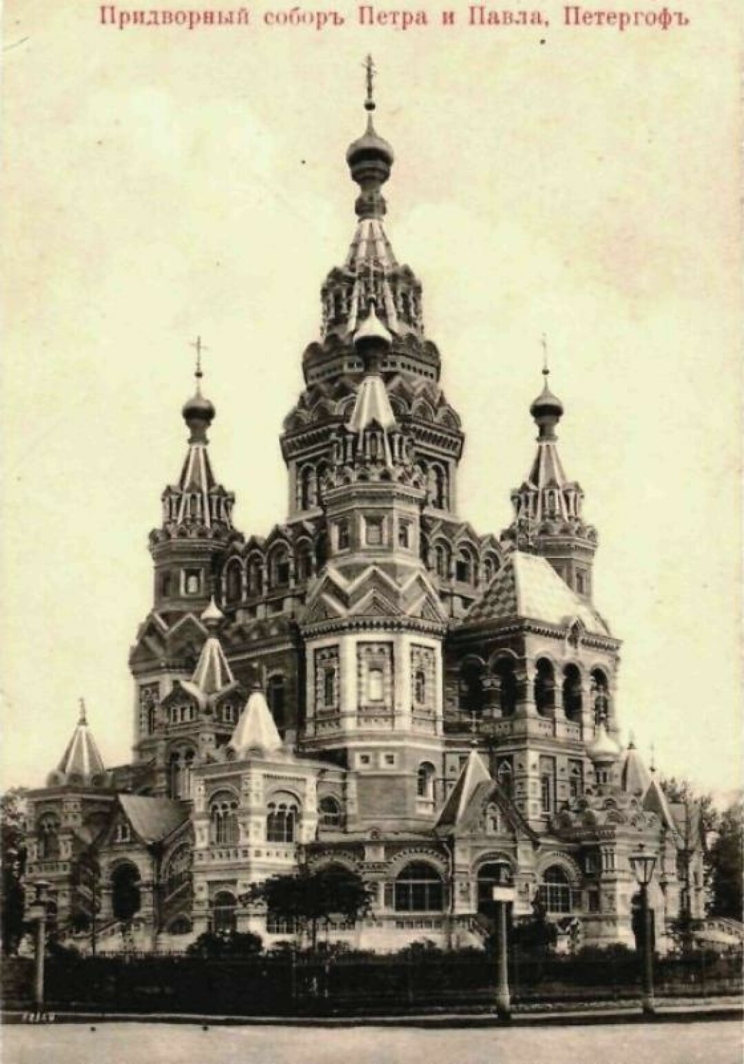 петергоф собор петра и павла