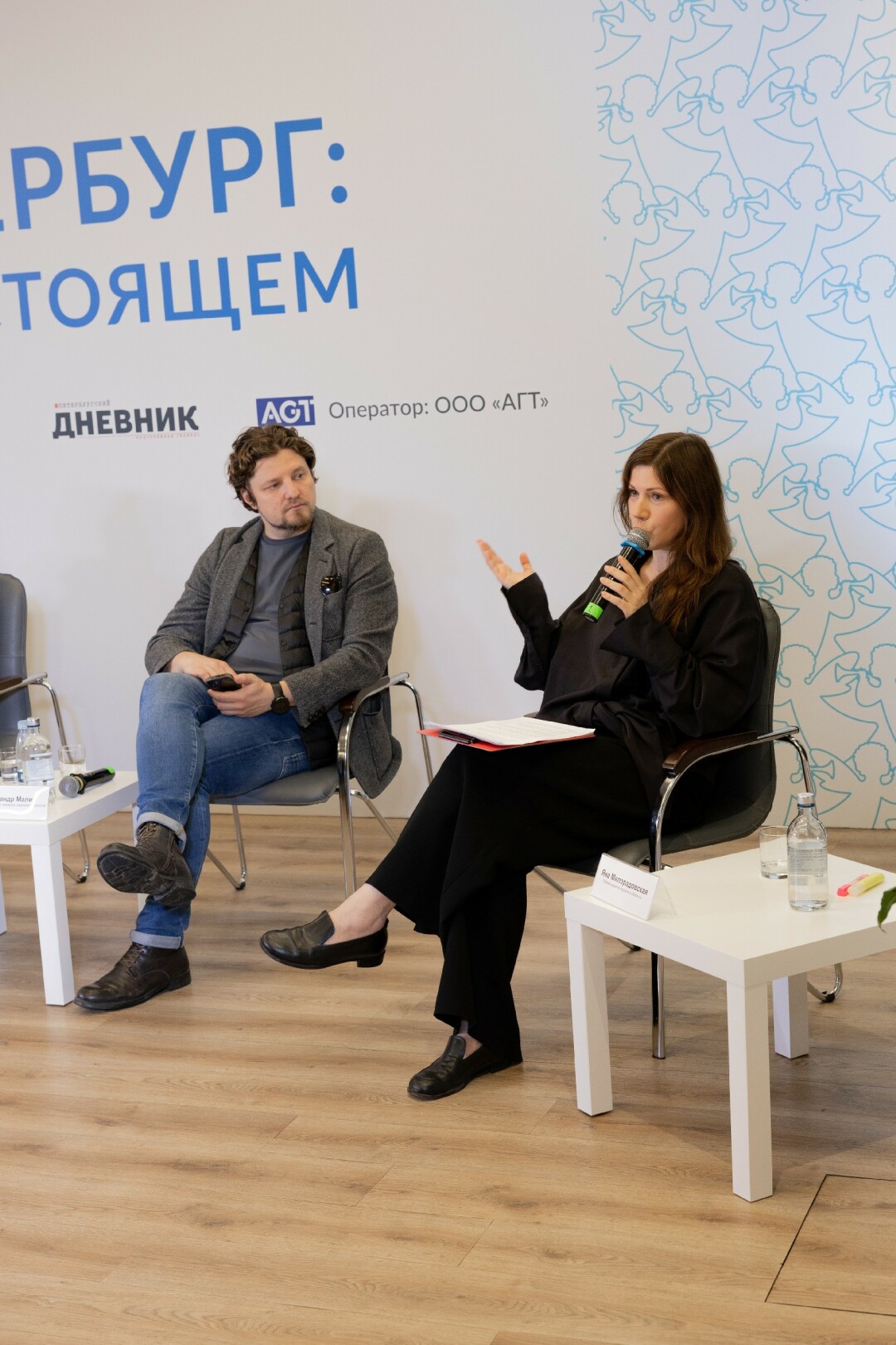 Яна Милорадовская, Александр Малич