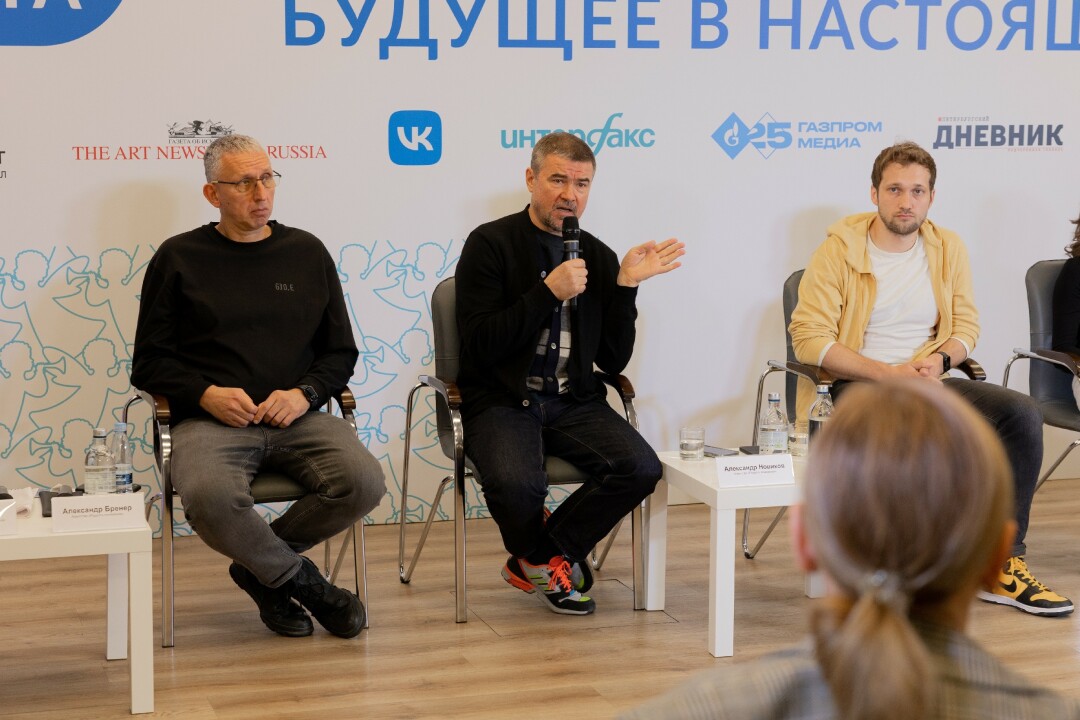 Александр Бренер, Александр Новиков, Егор Гаврилин