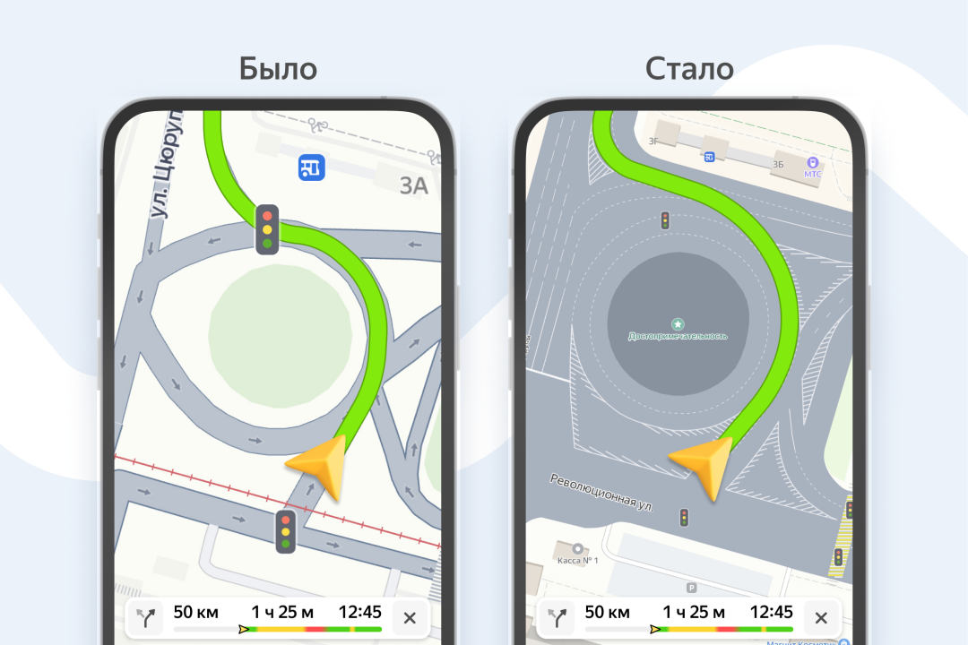 В "Яндекс Картах" появилась функция построения маршрутов для грузовиков / Habr