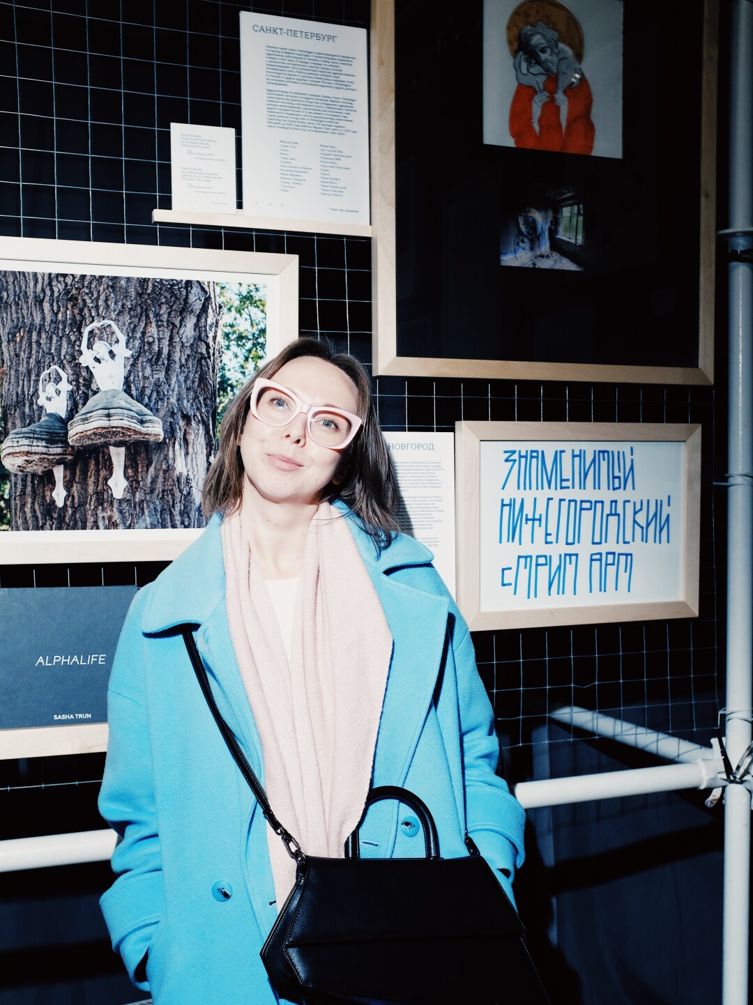 Анастасия Пронина