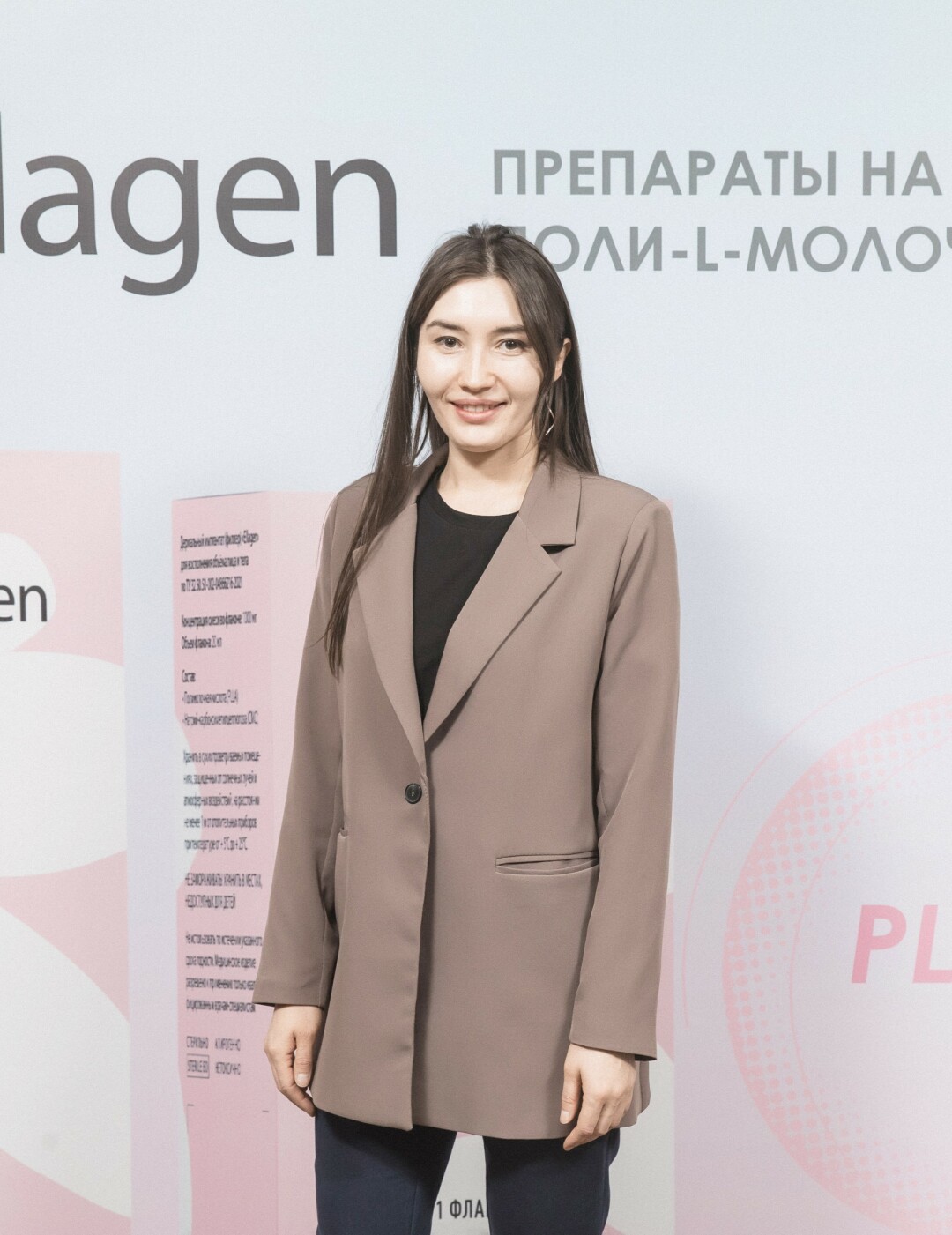 Элина Нуриева