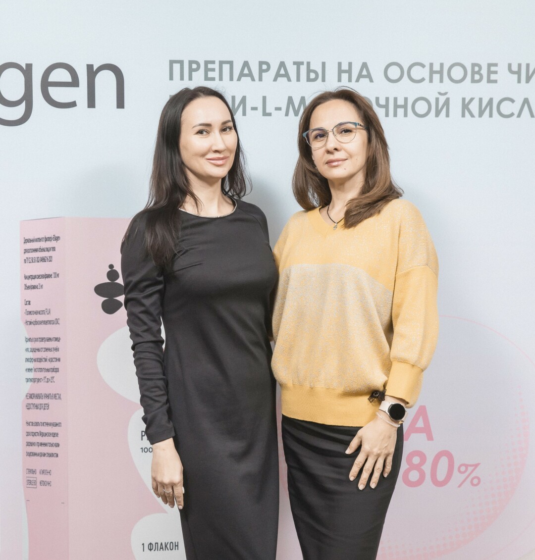 Гульсина Аюпова, Ляйсан Шарипова