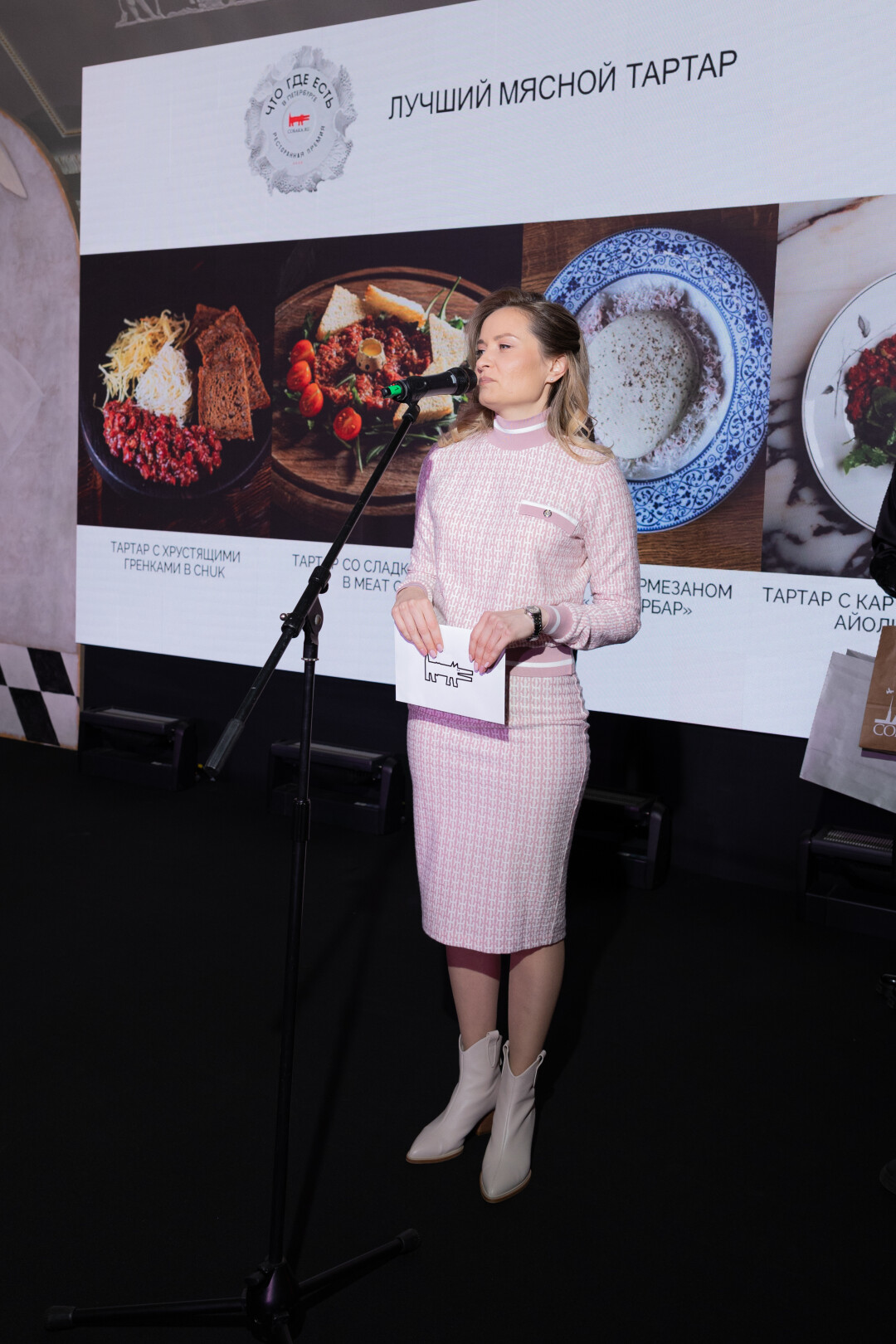 Елена Кузнецова