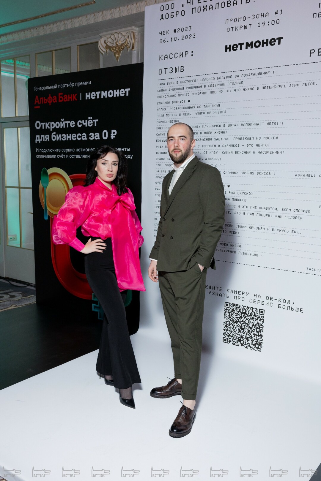 Лали Хинчагова, Михаил Туранский