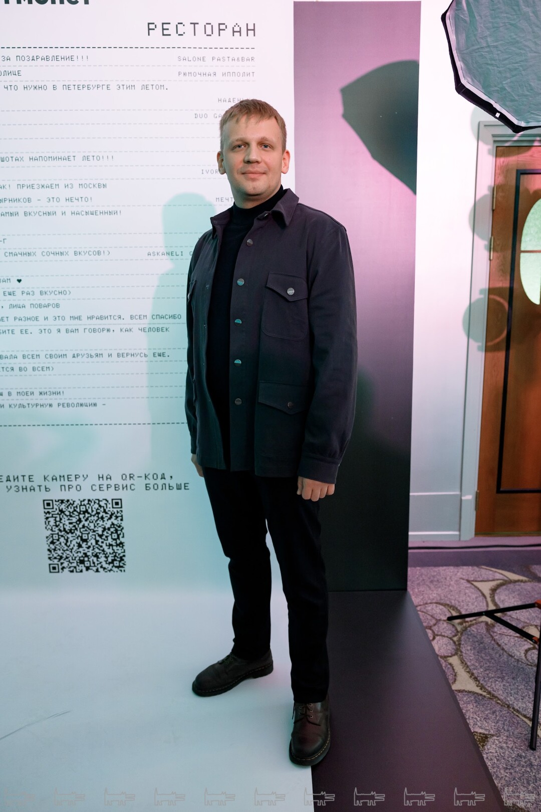 Егор Никонов