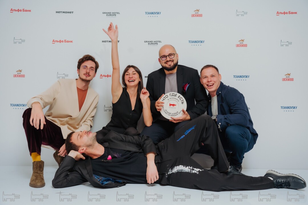 Ольга Канатова, Артур Лебедев, Артем Попов, Антон Донцов, Эдуард Фёдоров