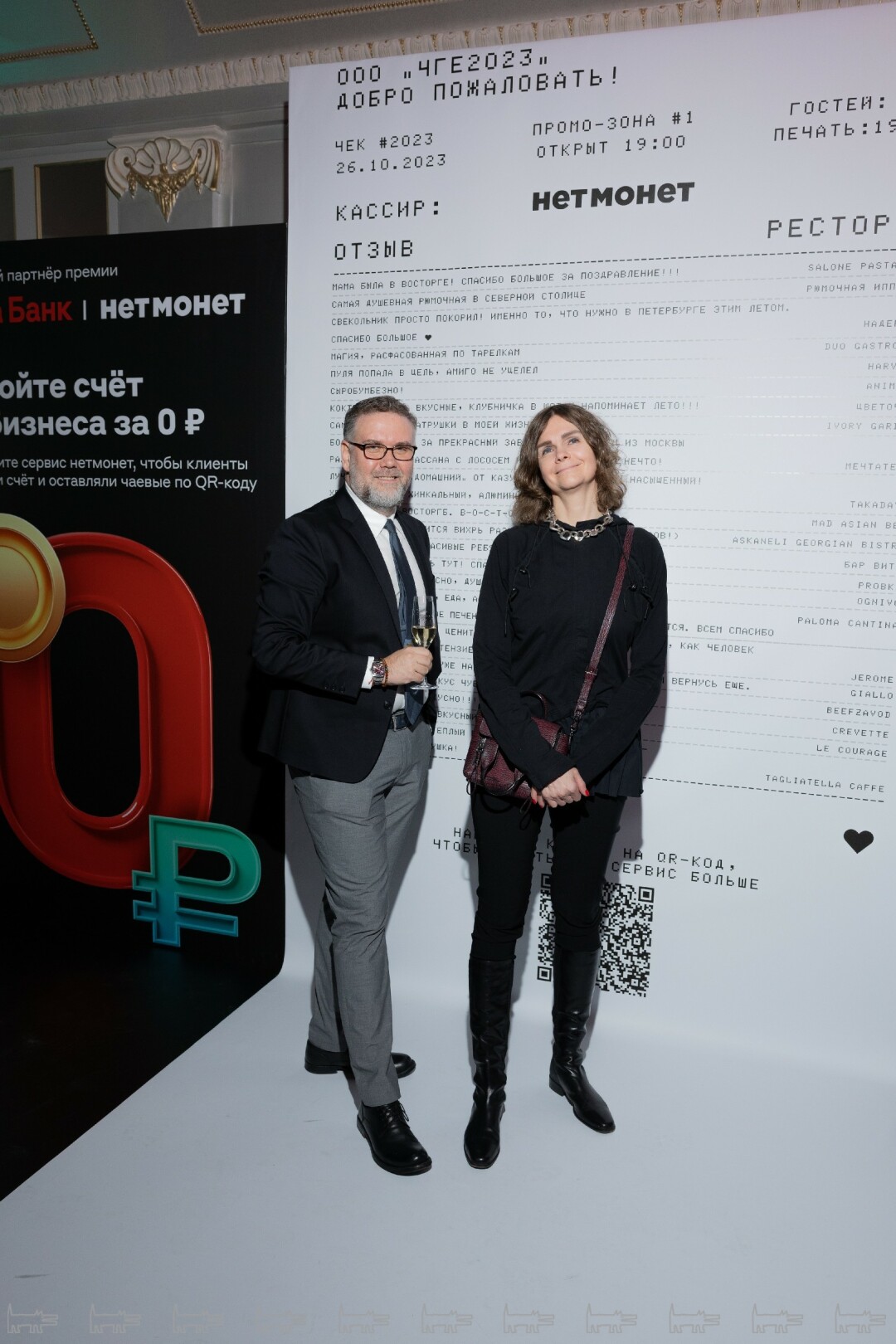 Анна Коварская. Станислав Смирнов